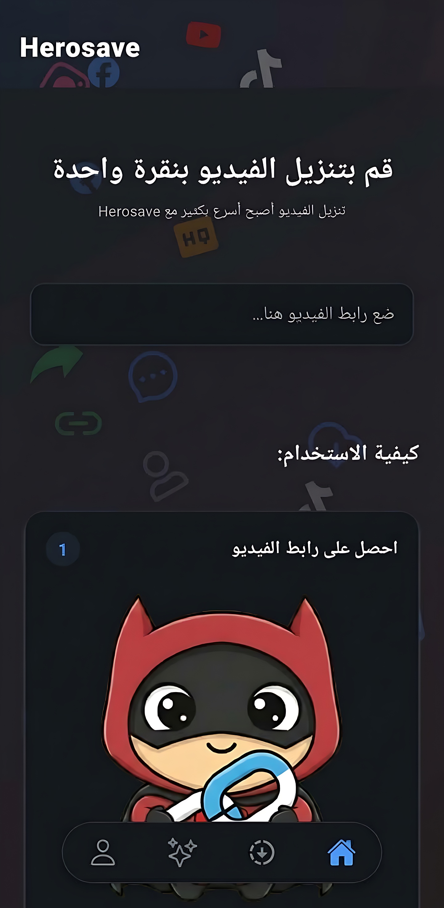Herosave App Mockup