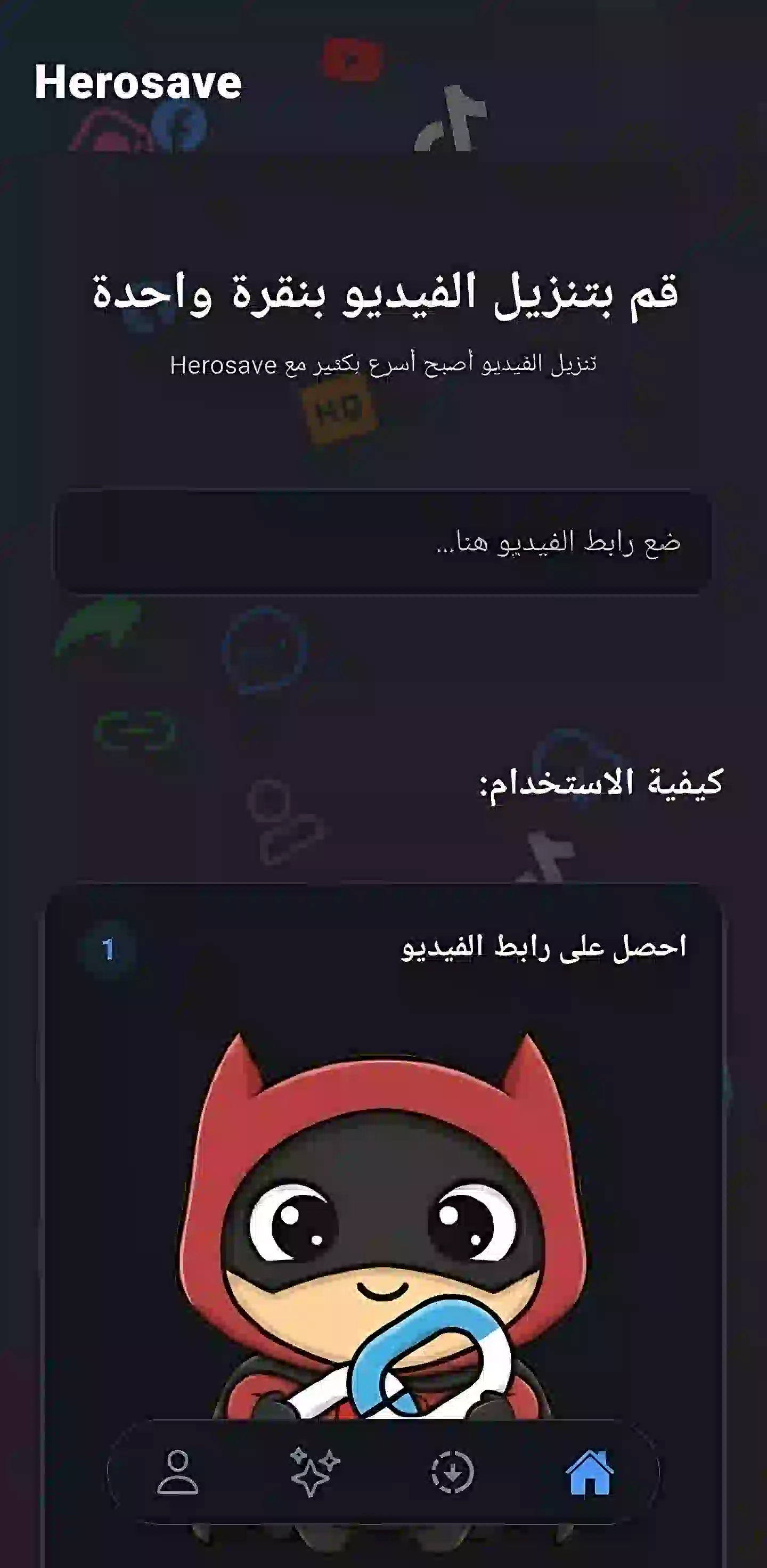 Herosave App Mockup